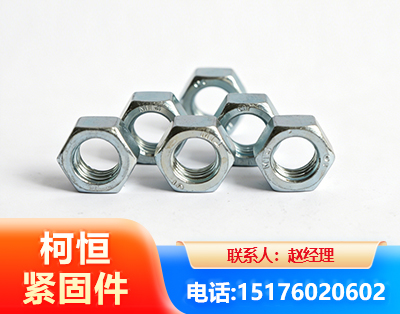 菏泽螺母