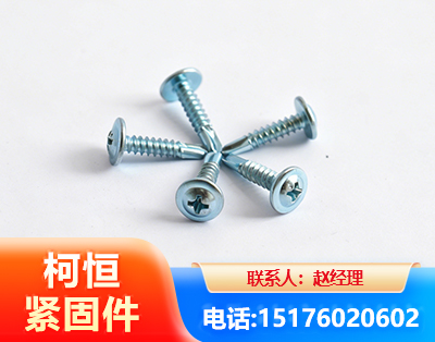 菏泽华司钻尾丝