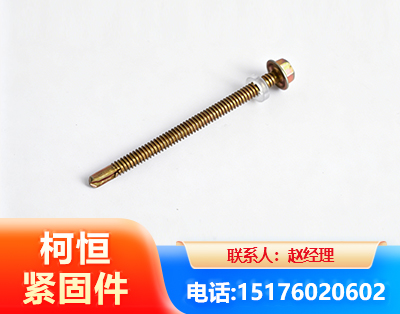 菏泽六角钻尾丝