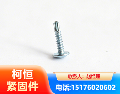 菏泽华司钻尾丝