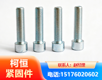 菏泽螺栓